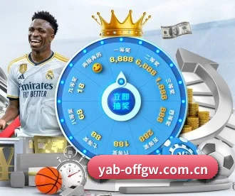 yabo体育 APP 深度功能